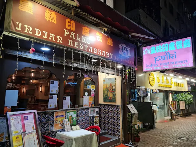 Palki Indian Restaurant tin hau