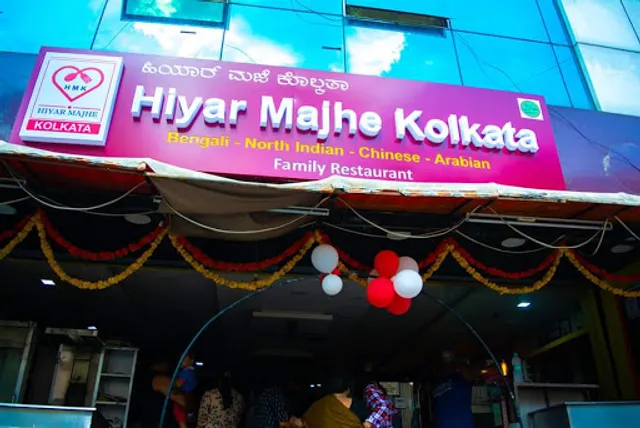 Hiyar Majhe Kolkata