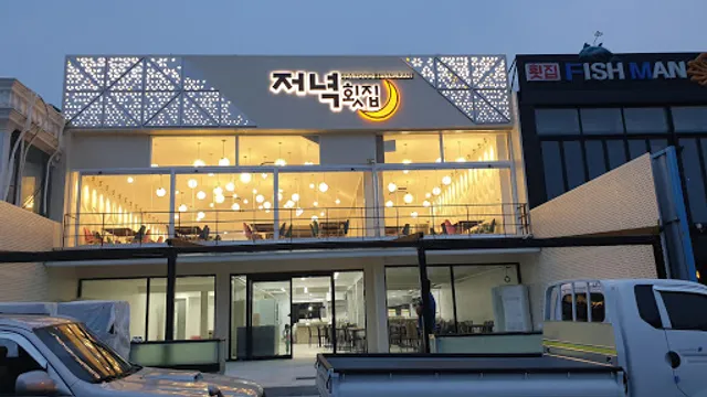 Songpo Seafood & Sashimi