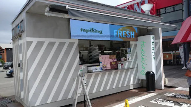 tapiking Minamikumamotowandashititen