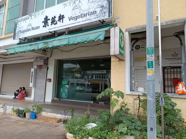 Happyland / SuYuan Xuan