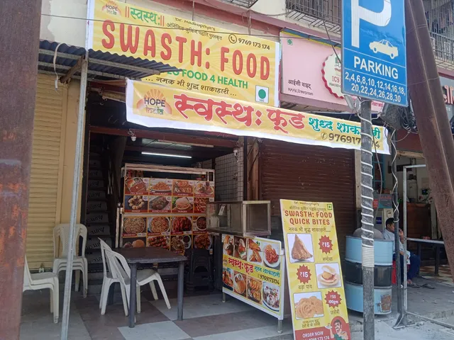 Swasth Food