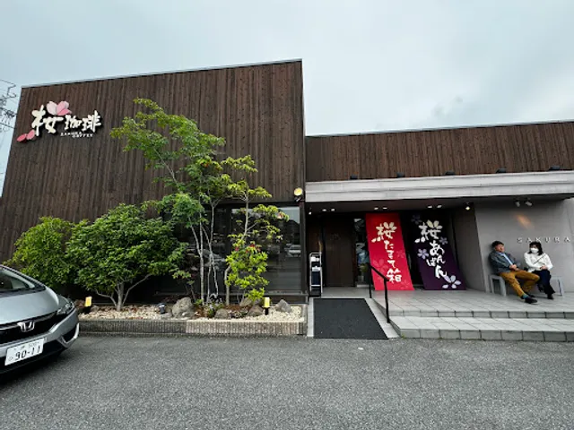 Sakura Coffee Senboku