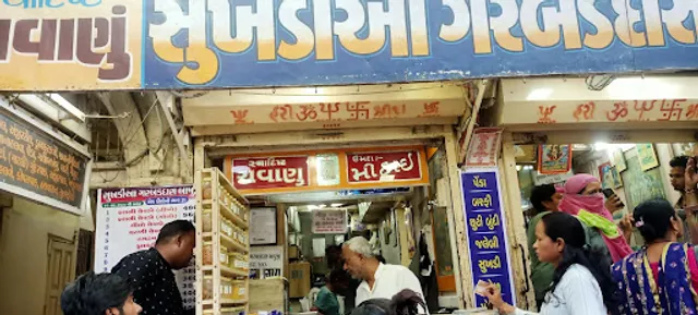 Garbaddas B Sukhadia