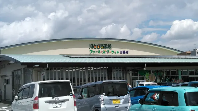 JA Farmers Market Shirawaki