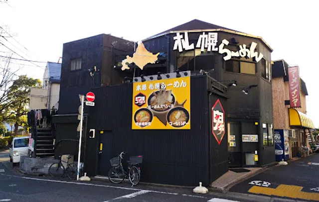 Sapporo Menya Onitetsu