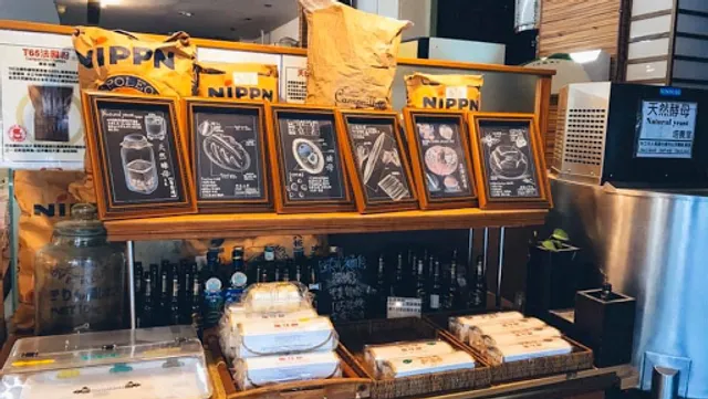 西拉蕊烘焙坊(正氣店)-歐式麵包、蛋糕、封仔餅-C'est la vie Bakery