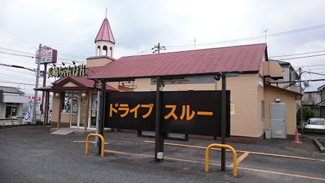 Ringer Hut Hachioji Narahara