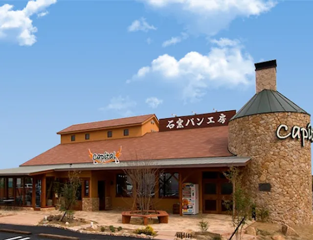 Capital, Bread Factory