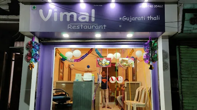 Vimal Restaurant