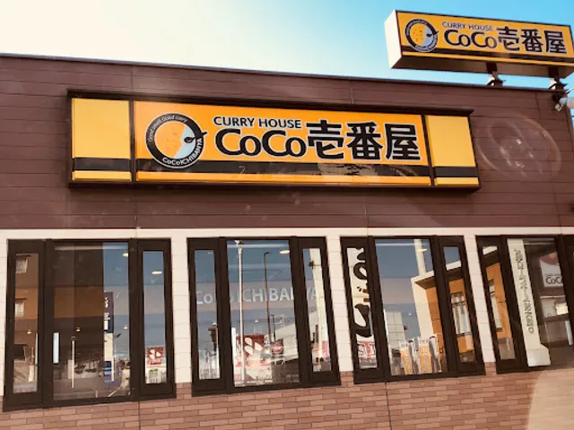 CoCo Ichibanya Jonan Katae