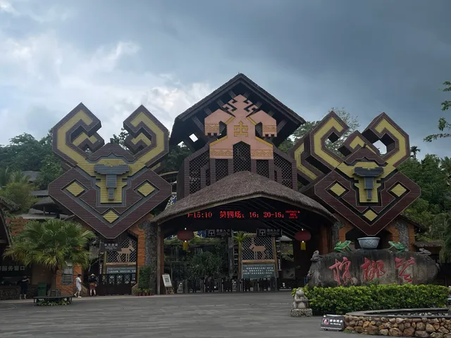 Hainan Binglang Gulimiao Culture Tourist Zone （Northwest Gate）