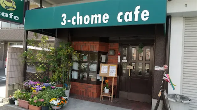 ３−ｃｈｏｍｅｃａｆｅ