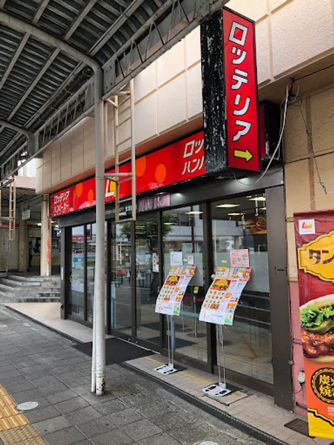 ロッテリア 桑名