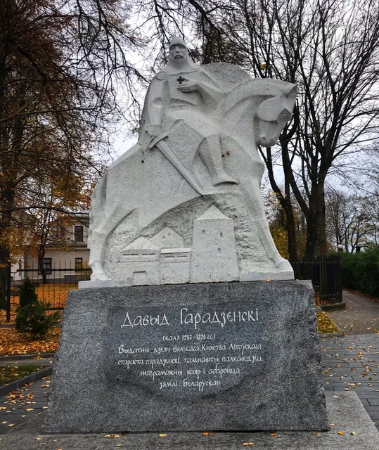 Monument to David Gorodensky