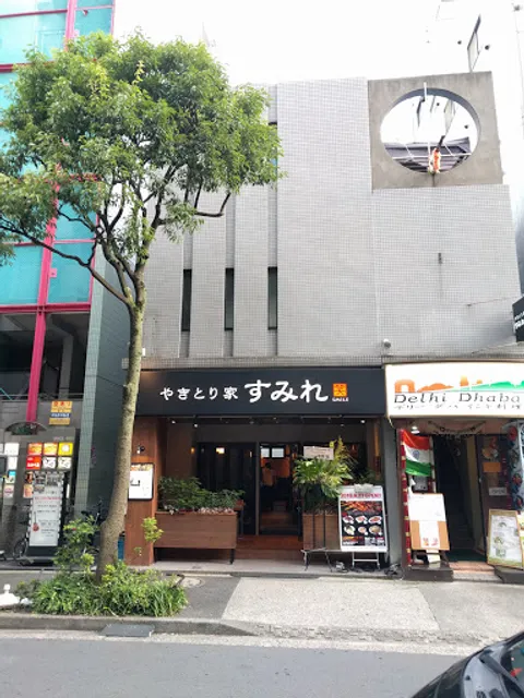 Yakitoriya Sumire Nishikasaiten