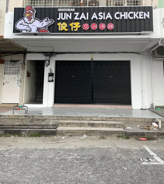 Jun Zai Asia Chicken • 俊仔亚洲滑鸡 • 怡保芽菜鸡