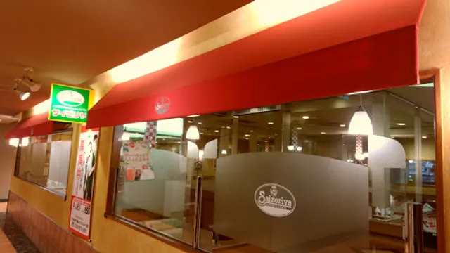 Saizeriya