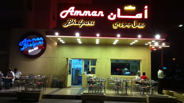 Amman Bhelpuri