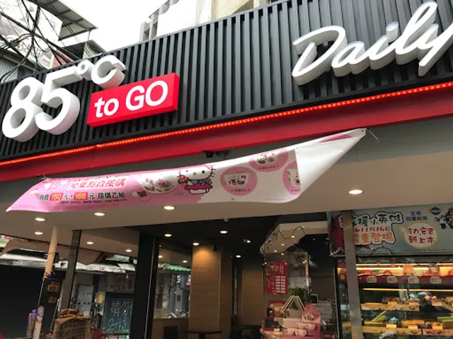 85度C咖啡蛋糕飲料麵包(板橋南雅店)