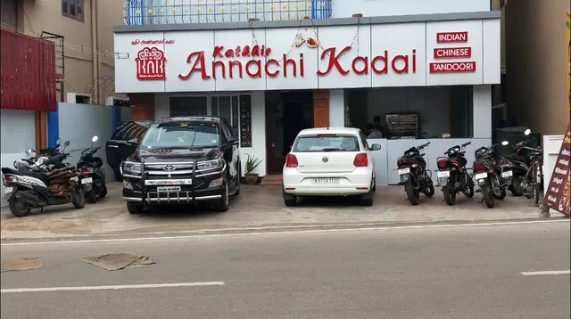 Kathhir Annachi Kadai