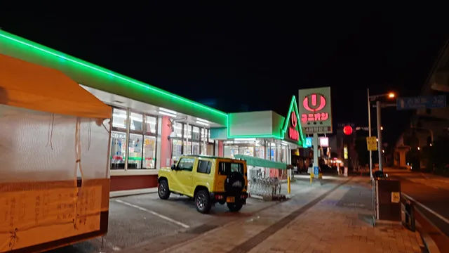 Fresh Plaza Union Akamine