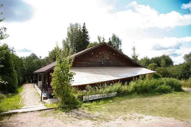 Gostevoy Dom V Bugrovo