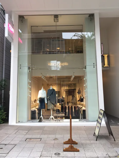 Maison Margiela Kanazawa