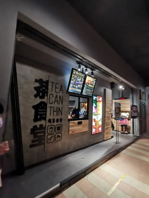 Tea Can Thin OUG Parklane KL