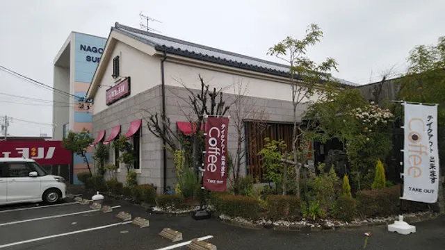 Cafe Yoshino Hojin