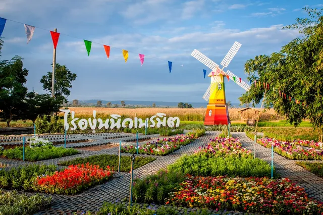 ไร่องุ่นนิวเนรมิต