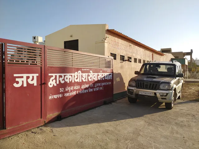 JAI DWARKADHISH SEVA SANSTHAN