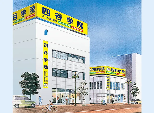 Yotsuyagakuin Fujisawako