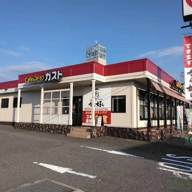 ガスト 糸魚川店