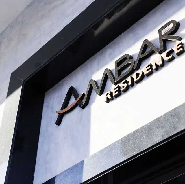 إقامة عمبر résidence ambar