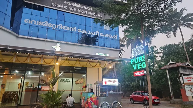 Agneya Pure Vegetarian Hotel