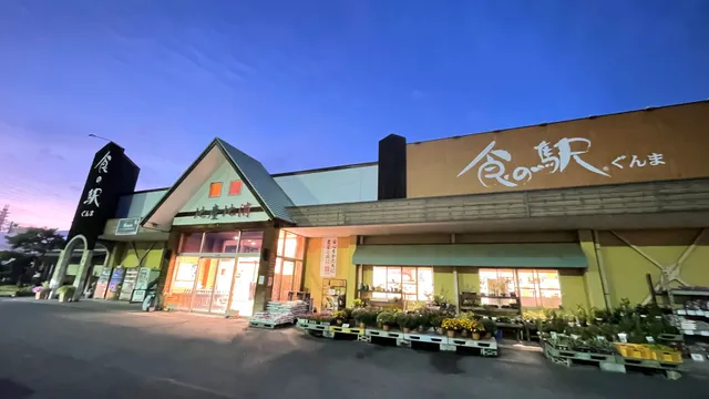 Food Station Gunma Maebashi