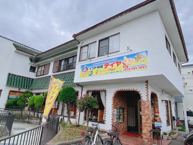 Diya Indian Restaurent