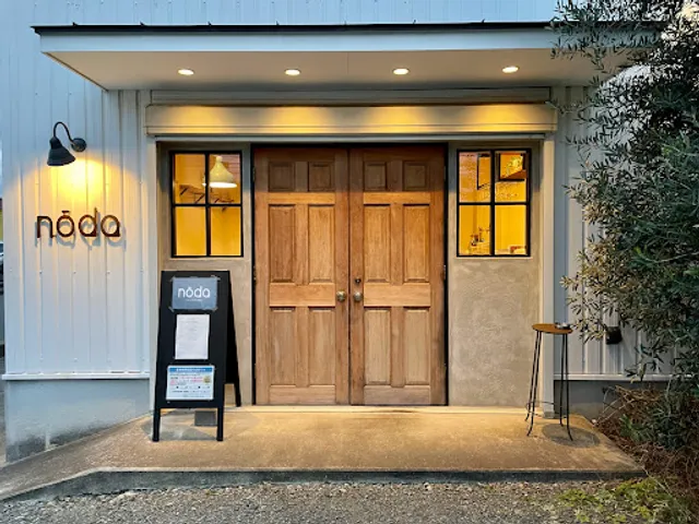 nōda