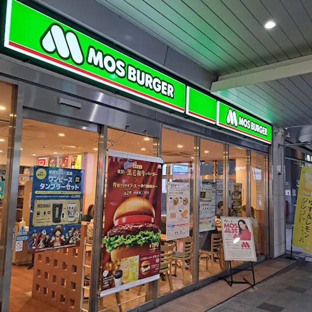 Mos Burger