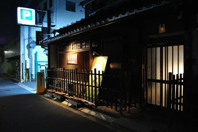 Deer Guesthouse Nara ディアーゲストハウス(奈良)