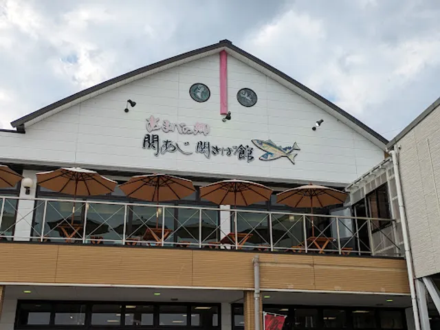 Amabe no Sato Sekiaji-Sekisaba-kan