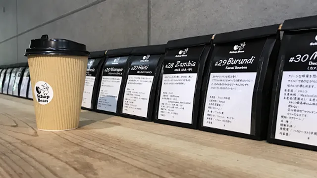 スコップビーン田町焙煎所