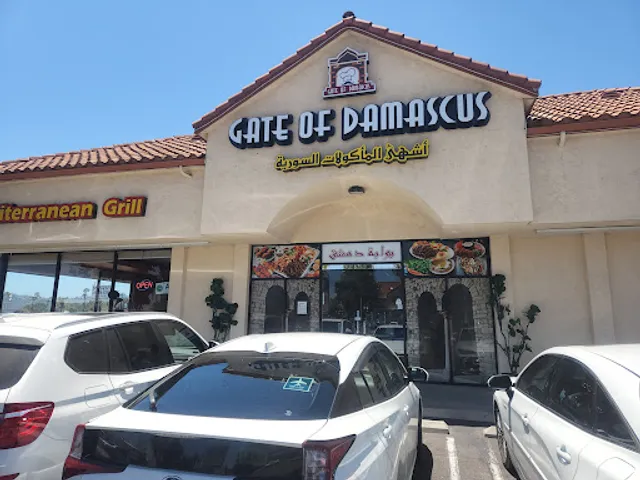 Tarbosh Mediterranean Restaurant