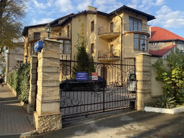 U Platana Guest House