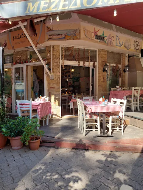 Μεζεδομαχιες