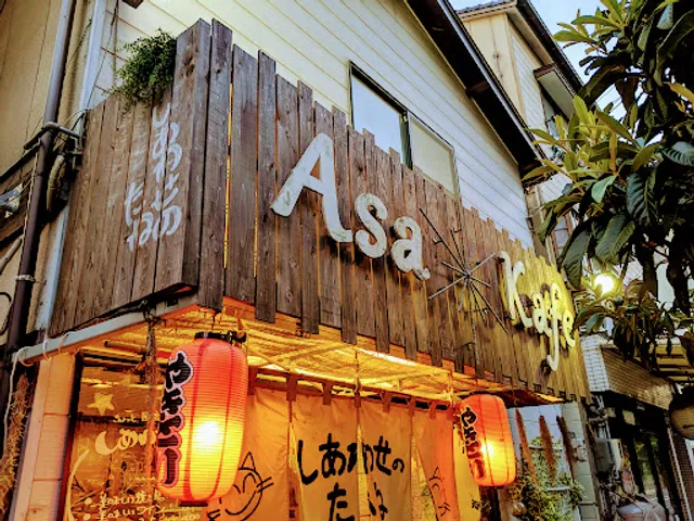 Asa Kafe