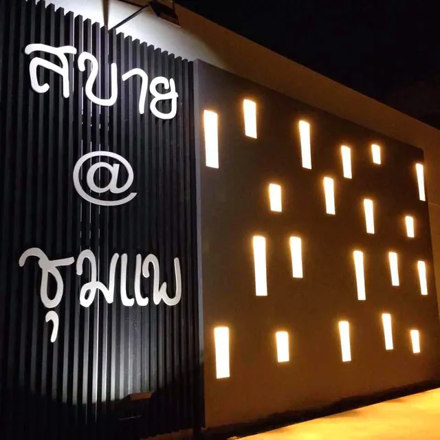 Sabai@Chum Phae Hotel, Chum Phae Town, Khon Kaen