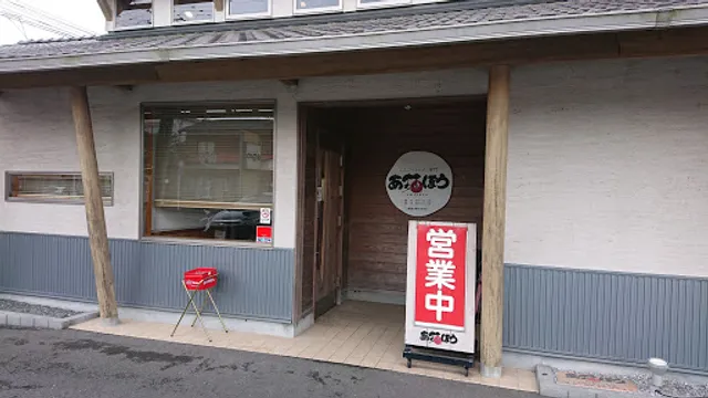 Ramen restaurant