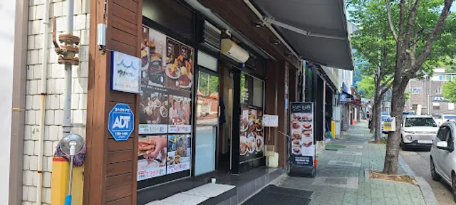 Big John's Restaurant